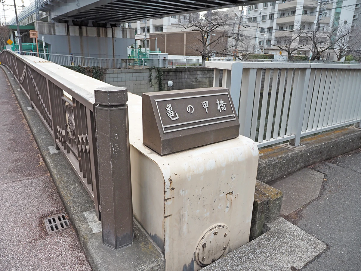 西五反田3丁目の坂道／サントリー金麦CM『彼のいつもの帰り道』篇ロケ地【続編】